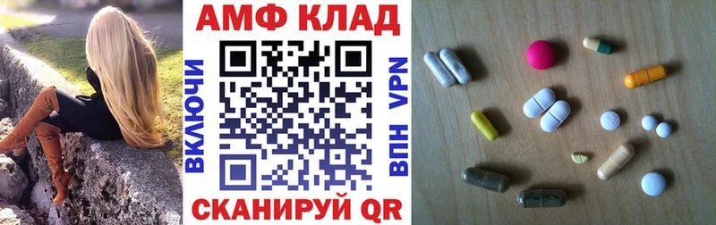 АМФЕТАМИН 98% Ирбит
