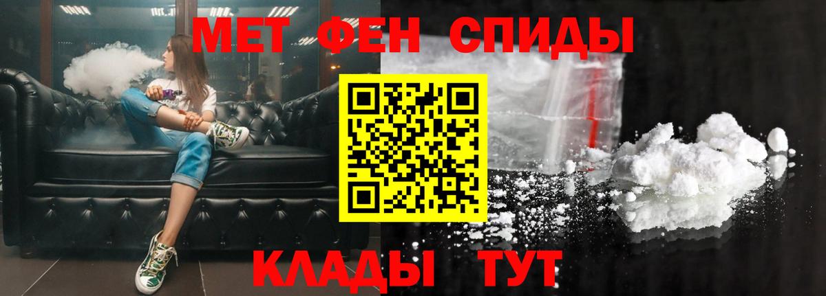 Ирбит  АМФЕТАМИН  Вход с VPN  Амфетамин 98% 
