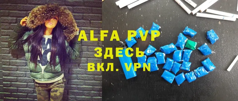 дарнет шоп  Ирбит  A PVP мука 