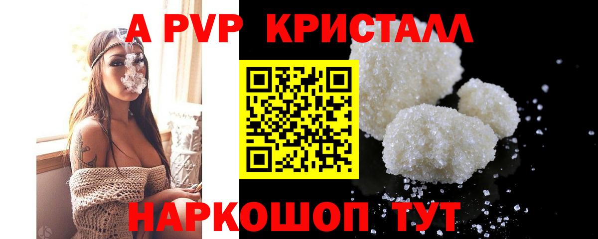 APVP VHQ Ирбит