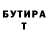БУТИРАТ бутик MrGoshaSl