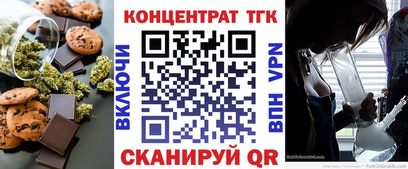 Еда ТГК конопля  Ирбит 