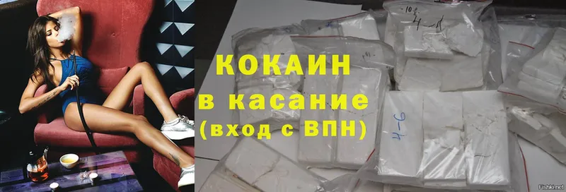 хочу наркоту  Ирбит  Cocaine 99% 