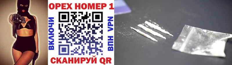 площадка Telegram  где можно купить наркотик  Ирбит  КОКАИН Перу 