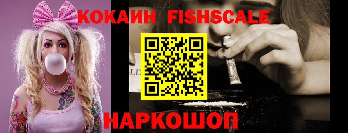Ирбит  КОКАИН Колумбийский  КОКАИН Перу  Кокаин  Вход с VPN 