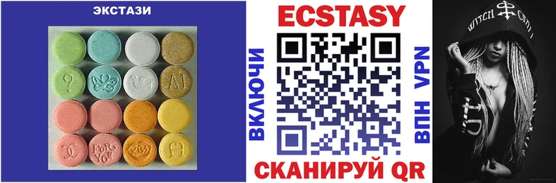 Ecstasy круглые  Ирбит 