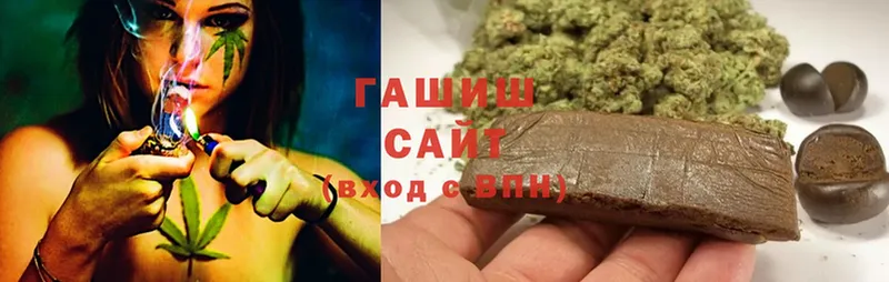 ГАШ Cannabis  Ирбит 