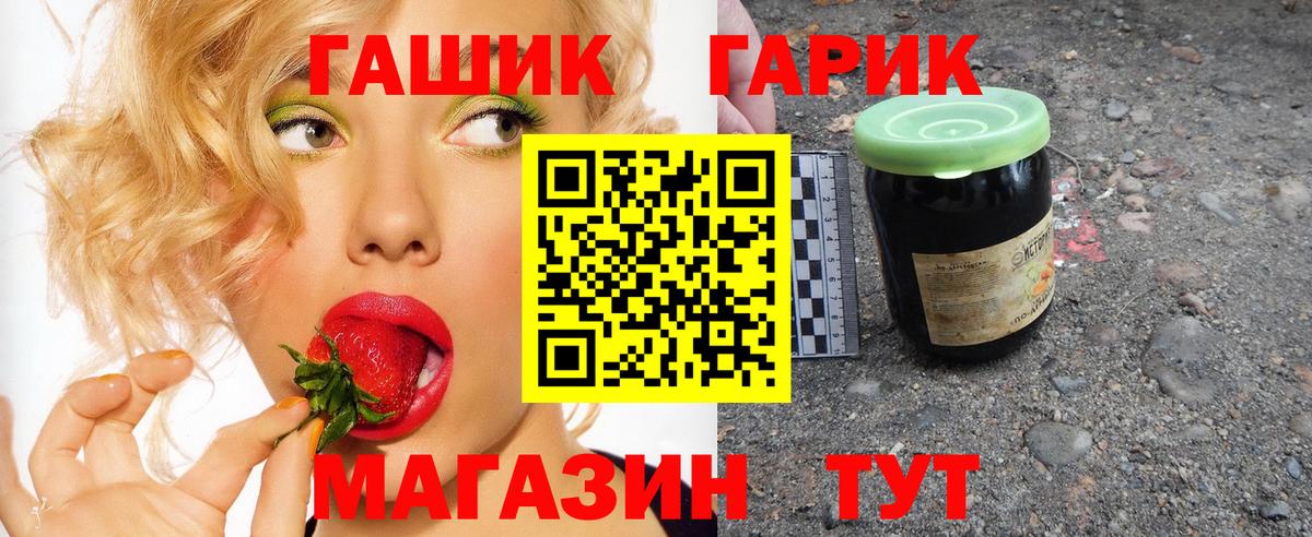 Гашиш AMNESIA HAZE  ГАШИШ VHQ  Ирбит 