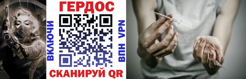 ГЕРОИН Heroin  мега онион  Ирбит 