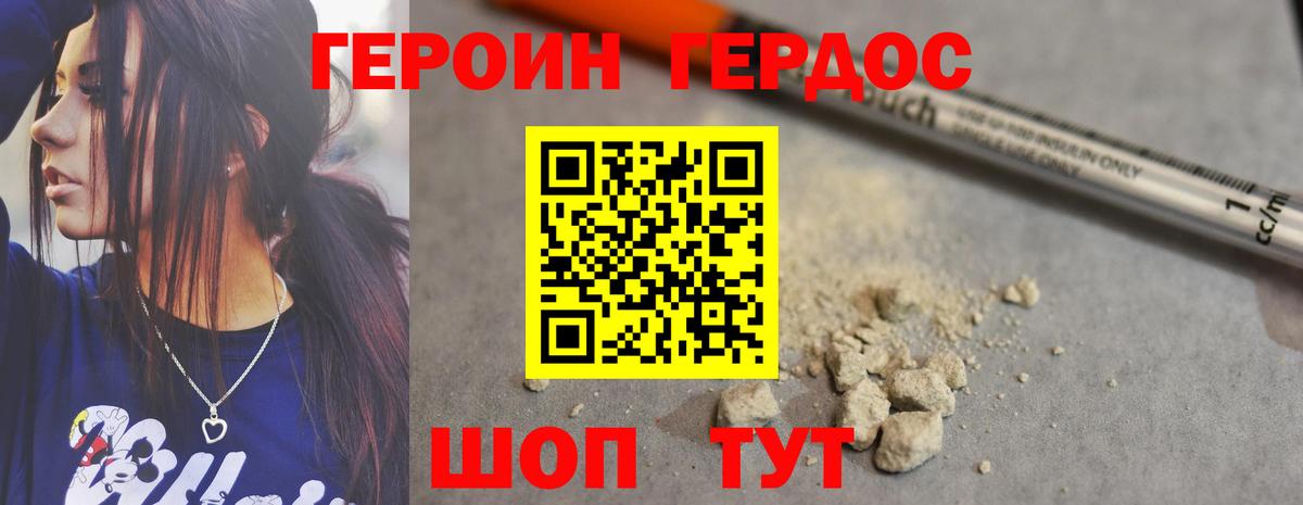 Кокаин  Экстази  Канабис  Вход с VPN  Мефедрон кристаллы  Ирбит  ГАШ 
