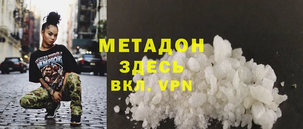 метадон Михайловка