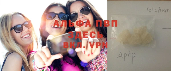 героин Верея