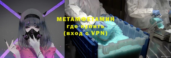 мяу мяу кристалл Медногорск