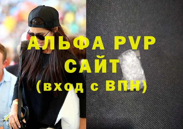 метадон Михайловка