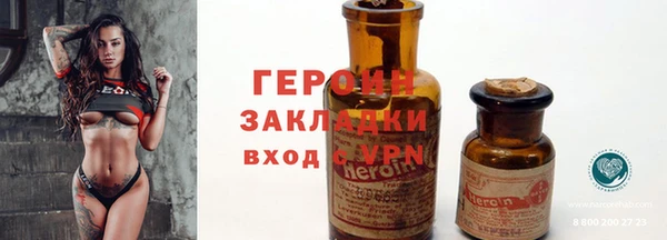 кокаин колумбия Дмитровск