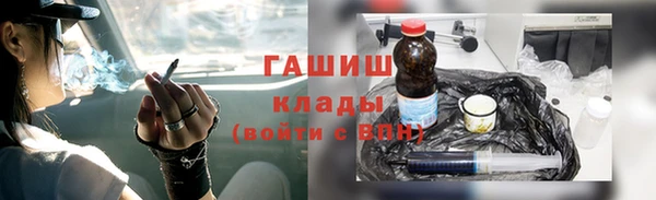 спайс Медвежьегорск