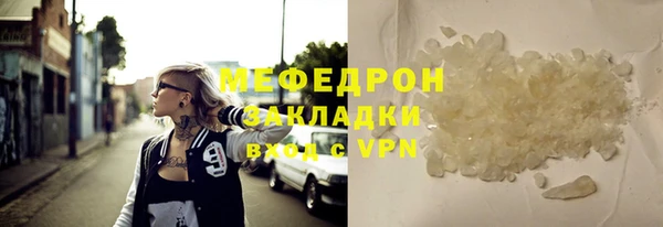 COCAINE Осинники