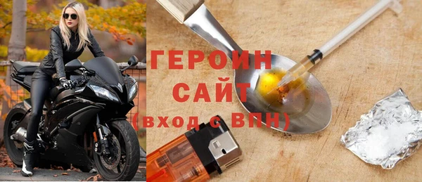 метадон Михайловка