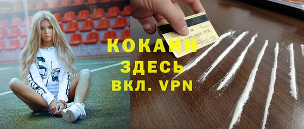 кокаин VHQ Навашино