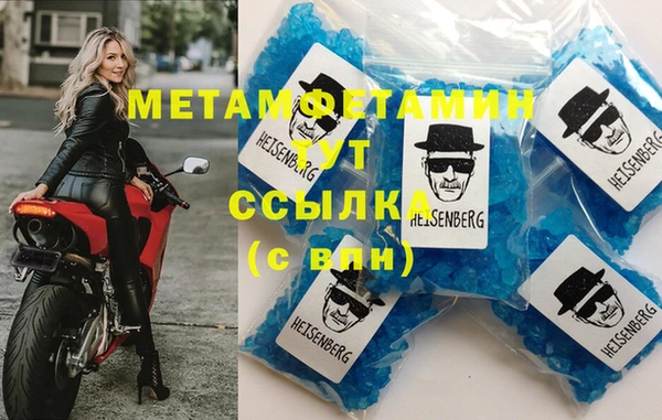 метадон Михайловка
