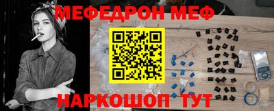 бутират Волгодонск