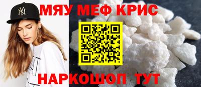 мдма Донецк