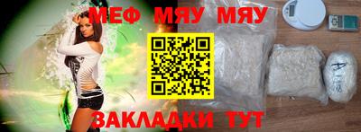 соль курить ск Волжский