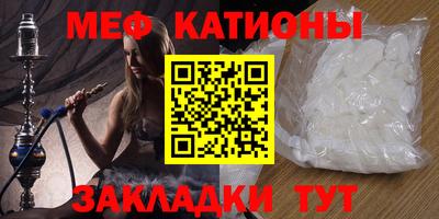 соль курить ск Волжский