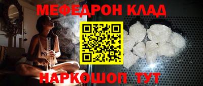 мдма Донецк