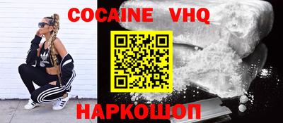 синтетический гашиш Изобильный
