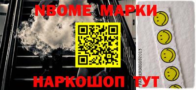 бутират Волгодонск