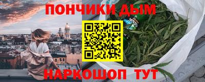 мдма Донецк