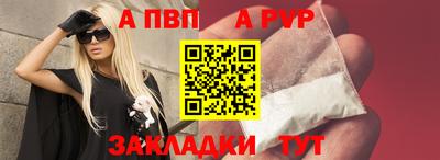 Альфа ПВП Донской