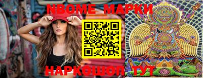 герыч Волжск