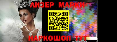 бутират Волгодонск