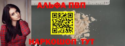 мдма Донецк