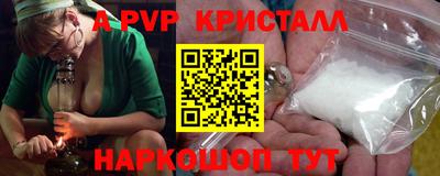 Альфа ПВП Донской