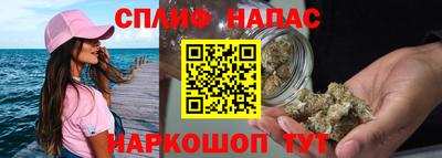 соль курить ск Волжский