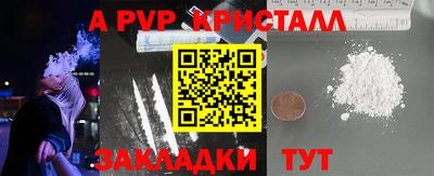 герыч Волжск