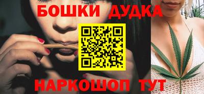 бутират Волгодонск