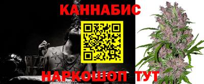 бутират Волгодонск