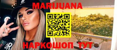 соль курить ск Волжский