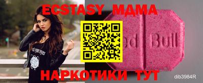 мдма Донецк