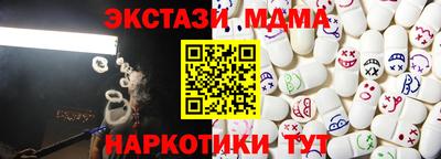 мдма Донецк