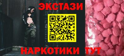 мдма Донецк