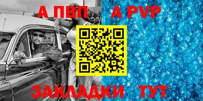 соль курить ск Волжский