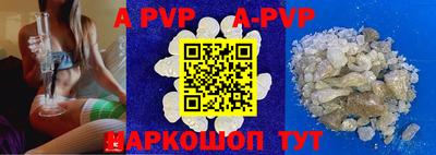 Альфа ПВП Донской