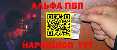Альфа ПВП Донской