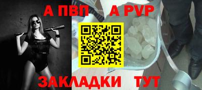 Альфа ПВП Донской