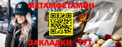 мдма Донецк